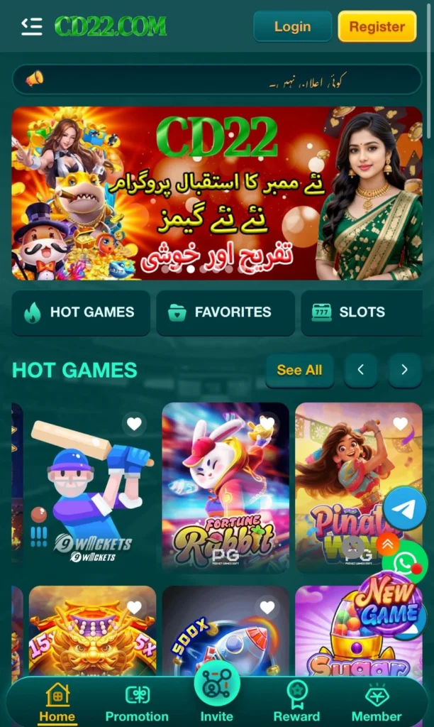 CD22 Game