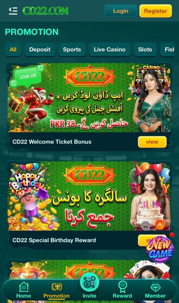 CD22 Game